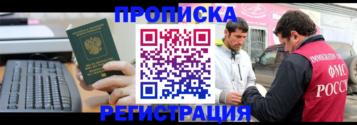 найти адрес прописки в Куйбышеве