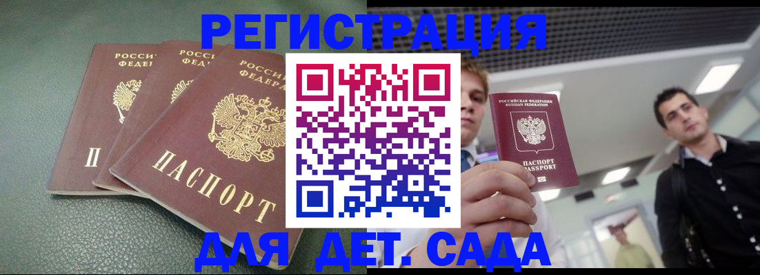 найти адрес прописки в Куйбышеве