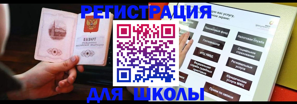 пропишу в квартире в Куйбышеве